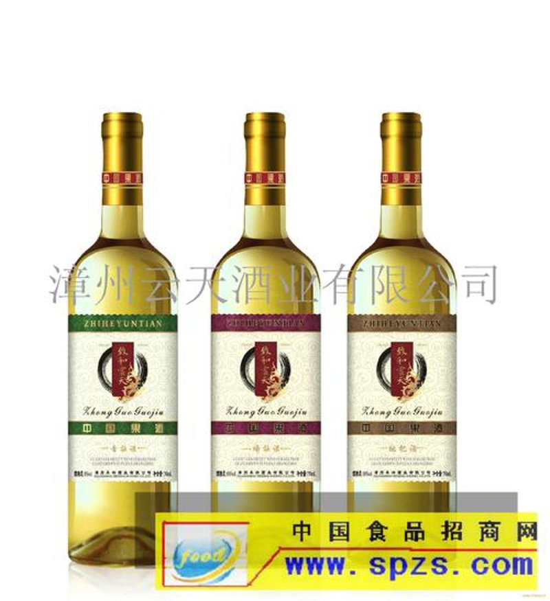 红酒礼盒定制